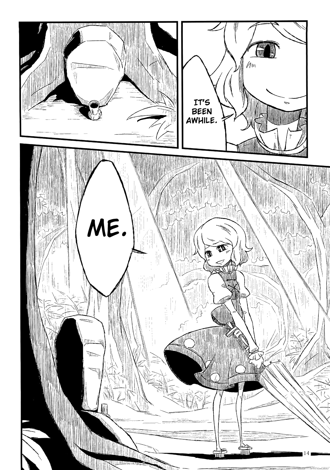 Touhou - Ame no Uta. (Doujinshi) Oneshot 第14页