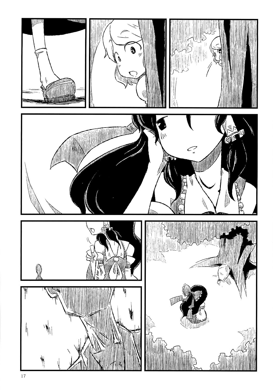 Touhou - Ame no Uta. (Doujinshi) Oneshot 第17页