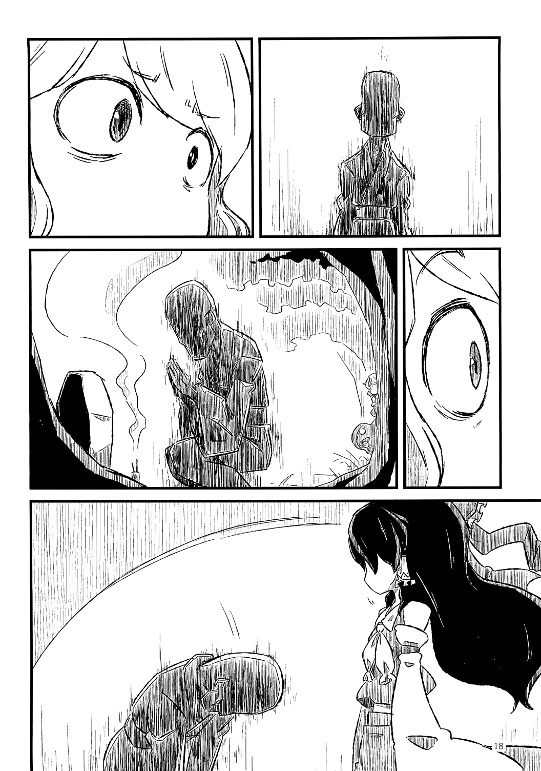 Touhou - Ame no Uta. (Doujinshi) Oneshot 第18页