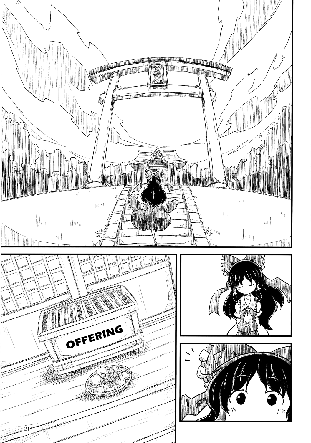 Touhou - Ame no Uta. (Doujinshi) Oneshot 第21页