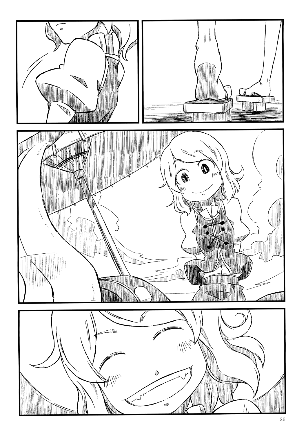 Touhou - Ame no Uta. (Doujinshi) Oneshot 第26页