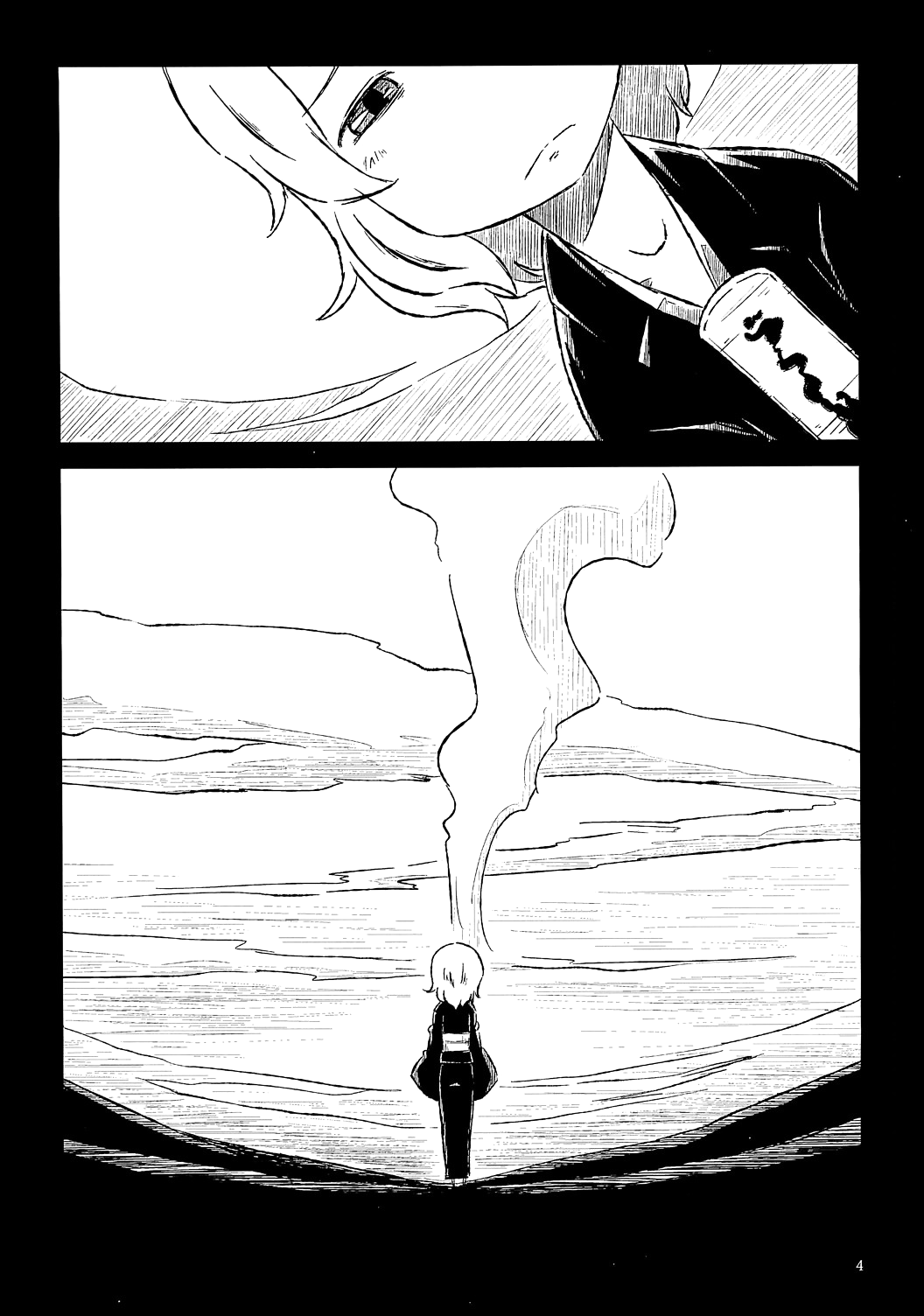 Touhou - Ame no Uta. (Doujinshi) 第4页