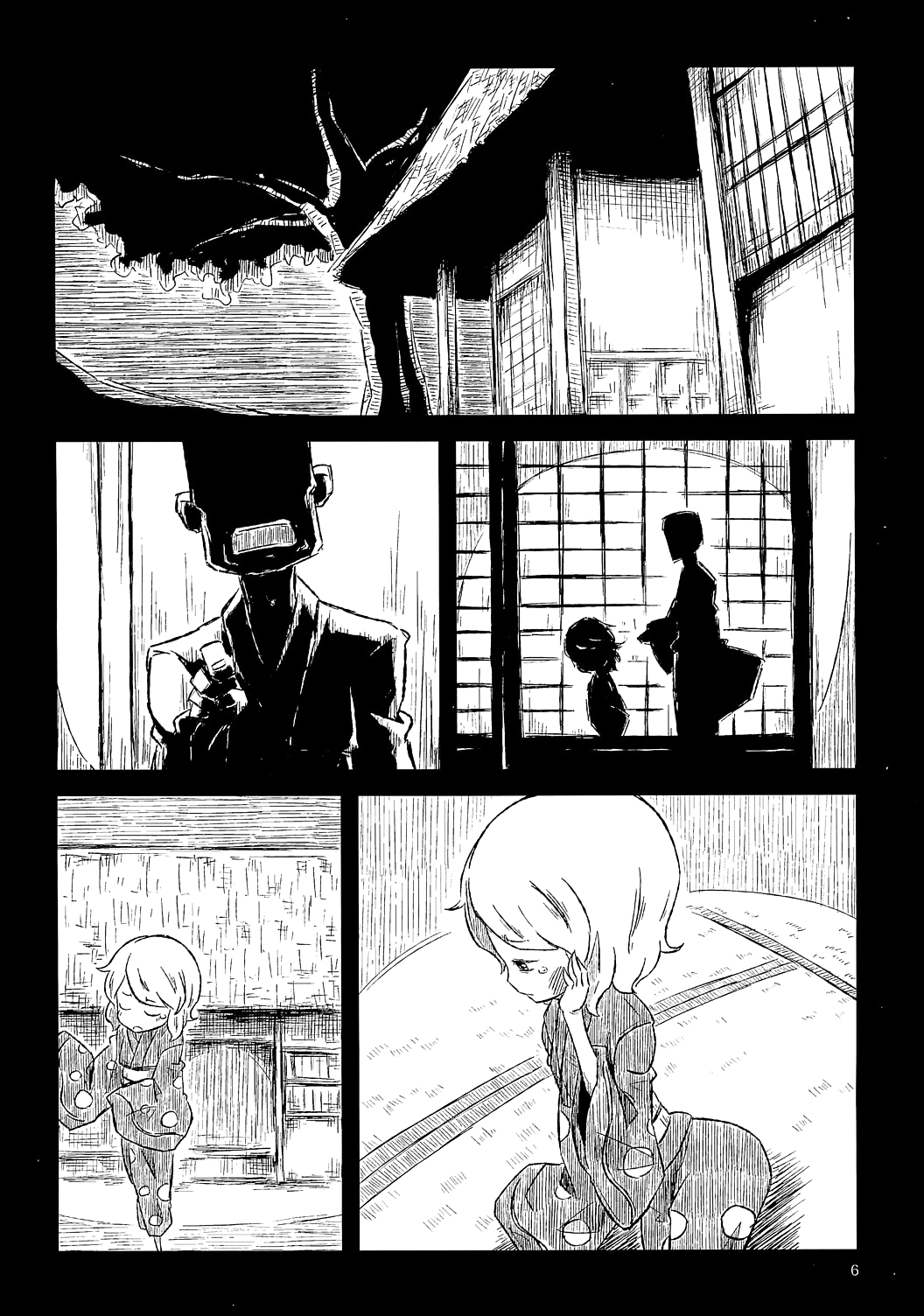 Touhou - Ame no Uta. (Doujinshi) 第6页