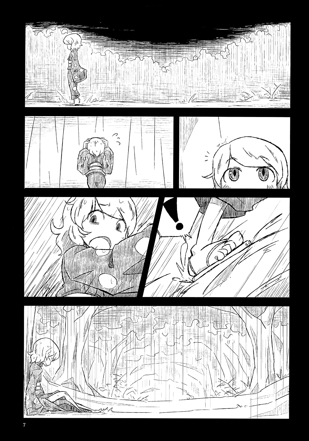 Touhou - Ame no Uta. (Doujinshi) 第7页