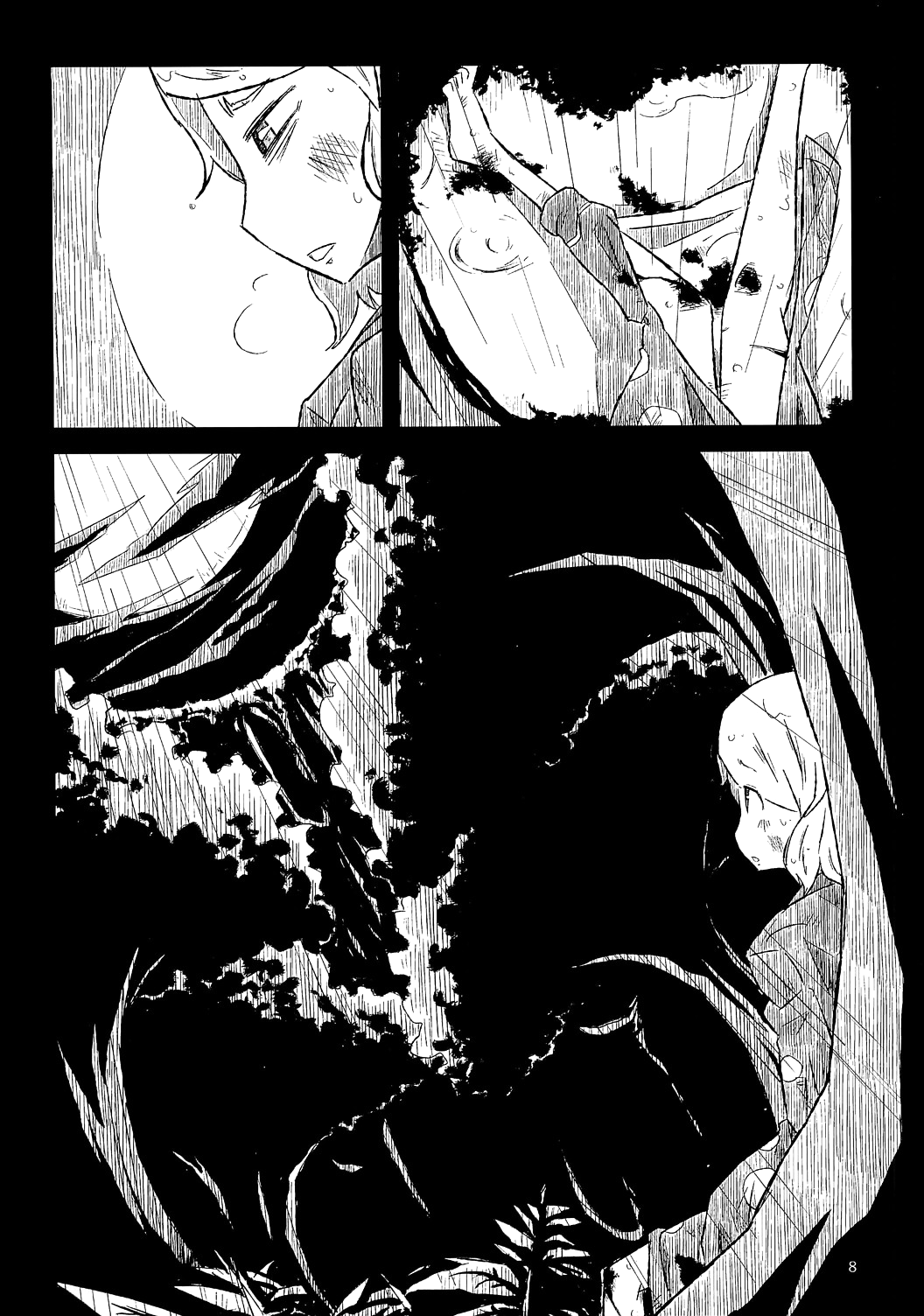 Touhou - Ame no Uta. (Doujinshi) 第8页