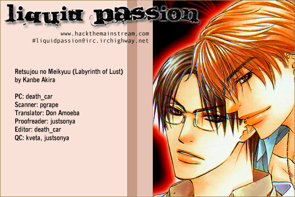 Retsujou no Meikyou Vol. 1 Ch. 2 第2页