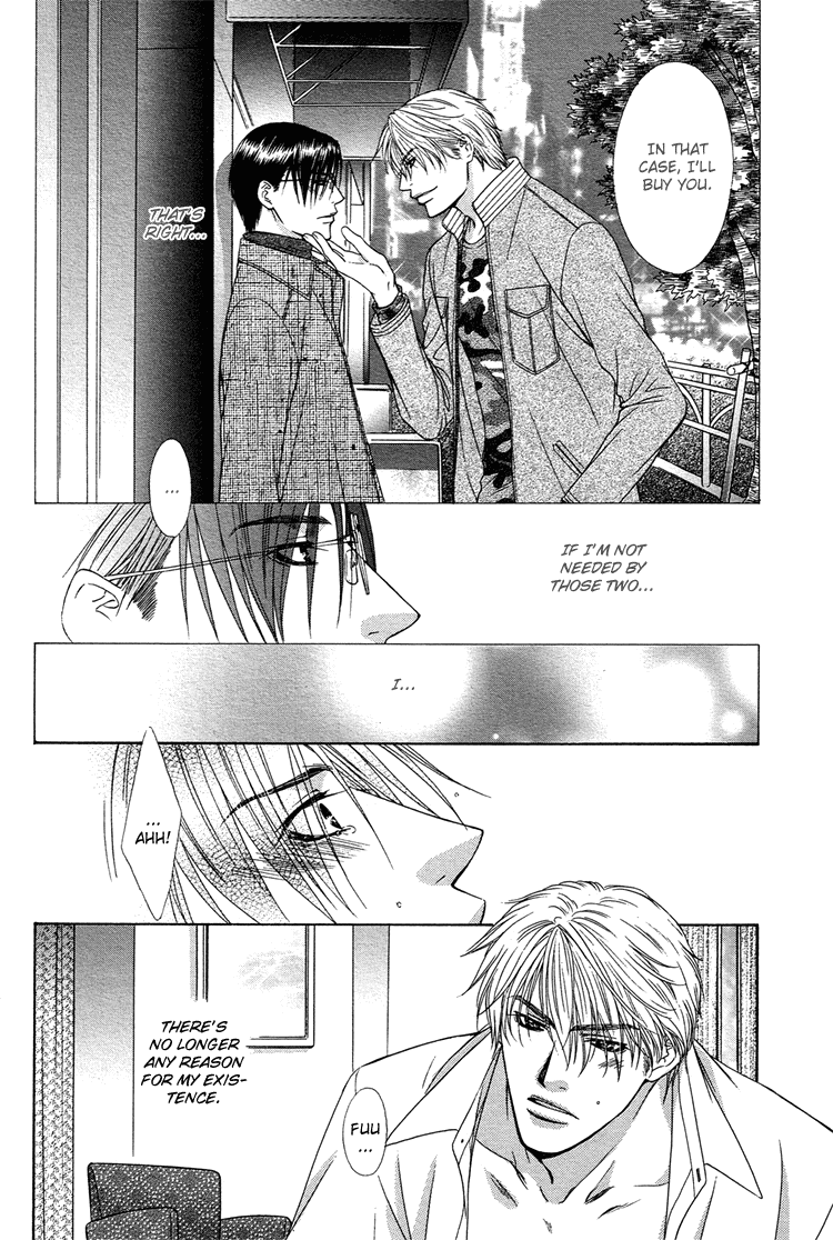 Retsujou no Meikyou Vol. 1 Ch. 2 第12页