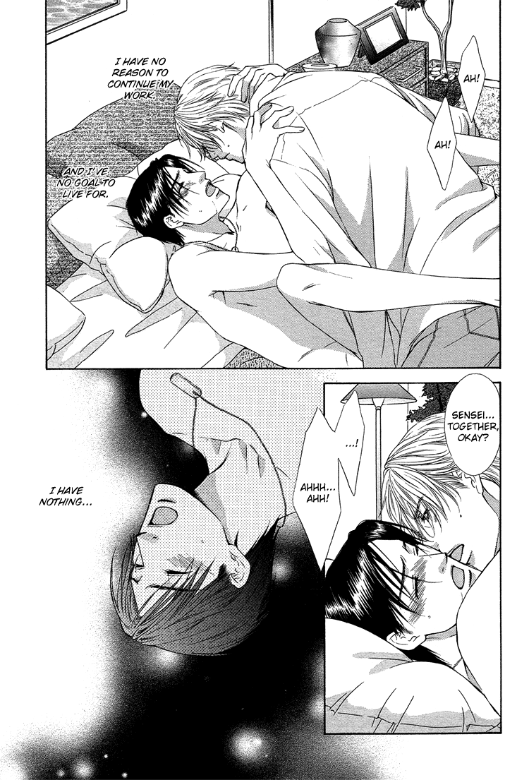 Retsujou no Meikyou Vol. 1 Ch. 2 第13页