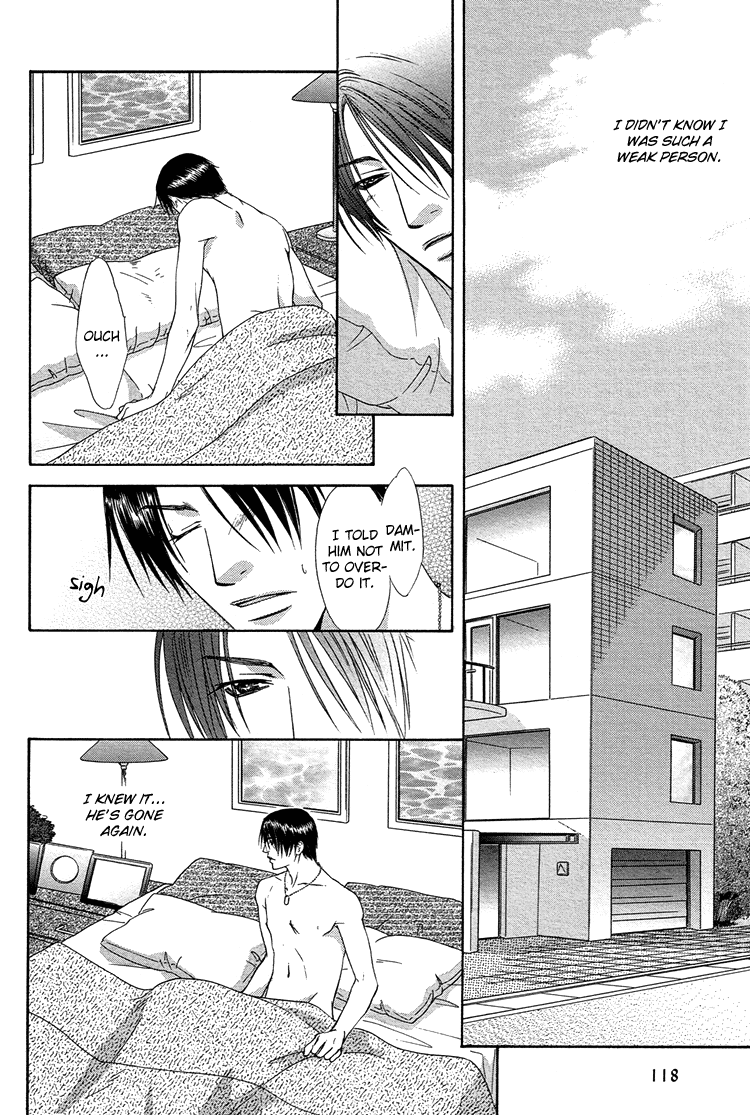 Retsujou no Meikyou Vol. 1 Ch. 2 第14页