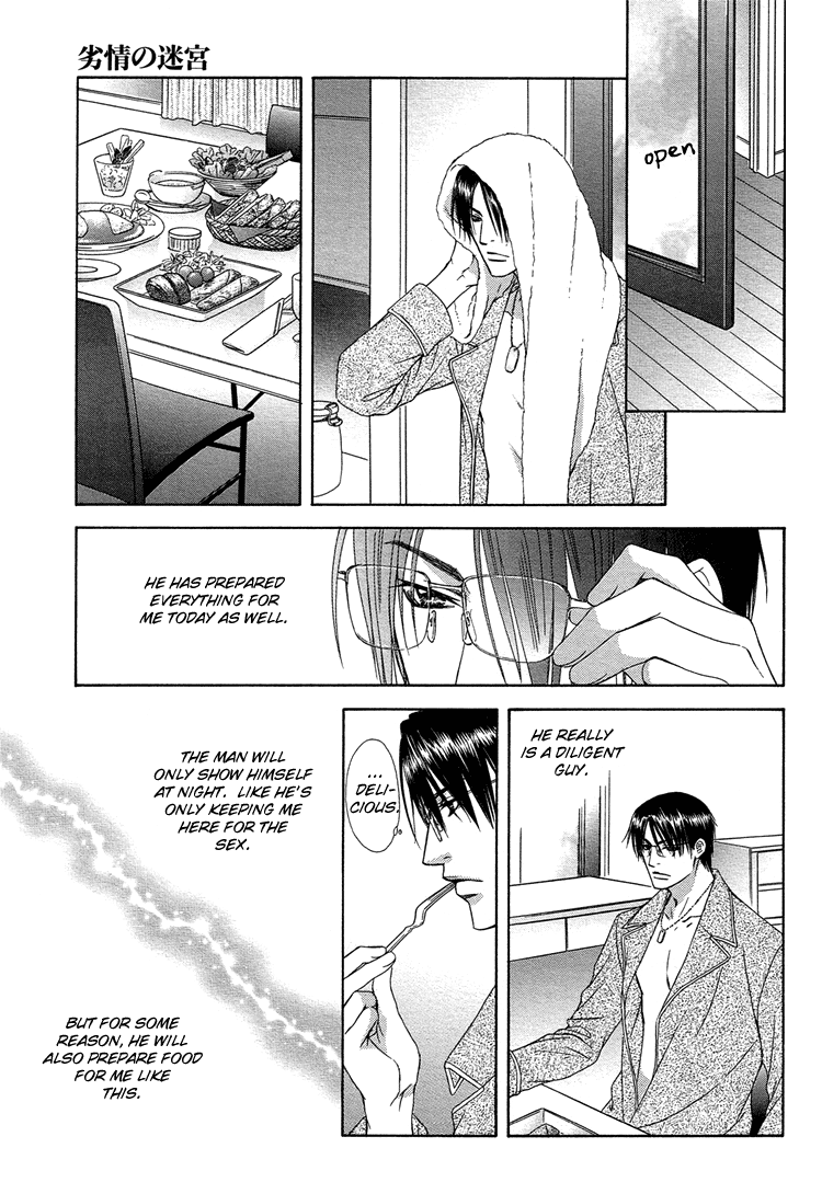 Retsujou no Meikyou Vol. 1 Ch. 2 第15页