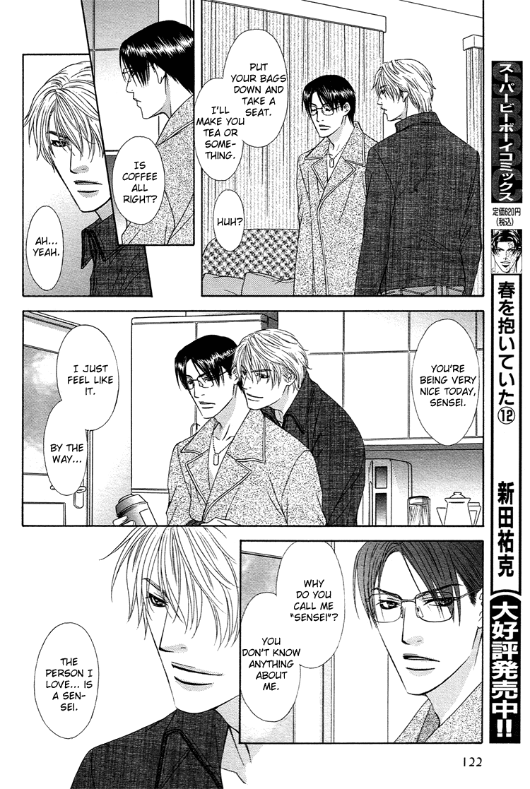 Retsujou no Meikyou Vol. 1 Ch. 2 第18页