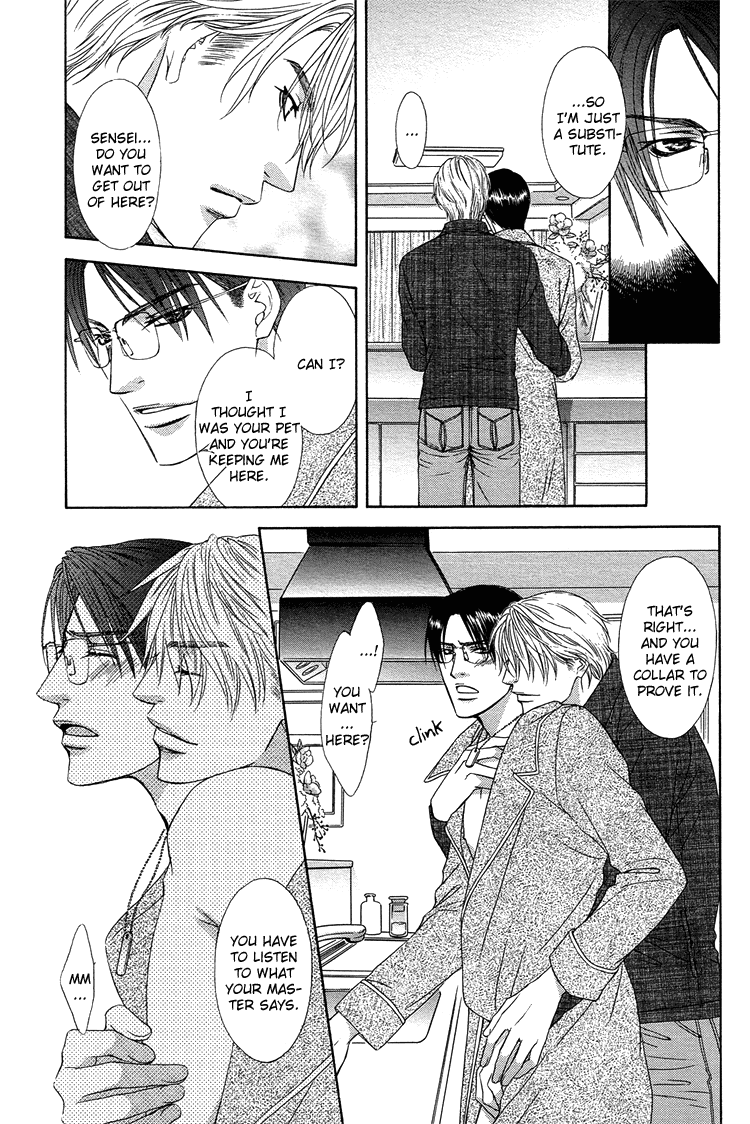 Retsujou no Meikyou Vol. 1 Ch. 2 第19页