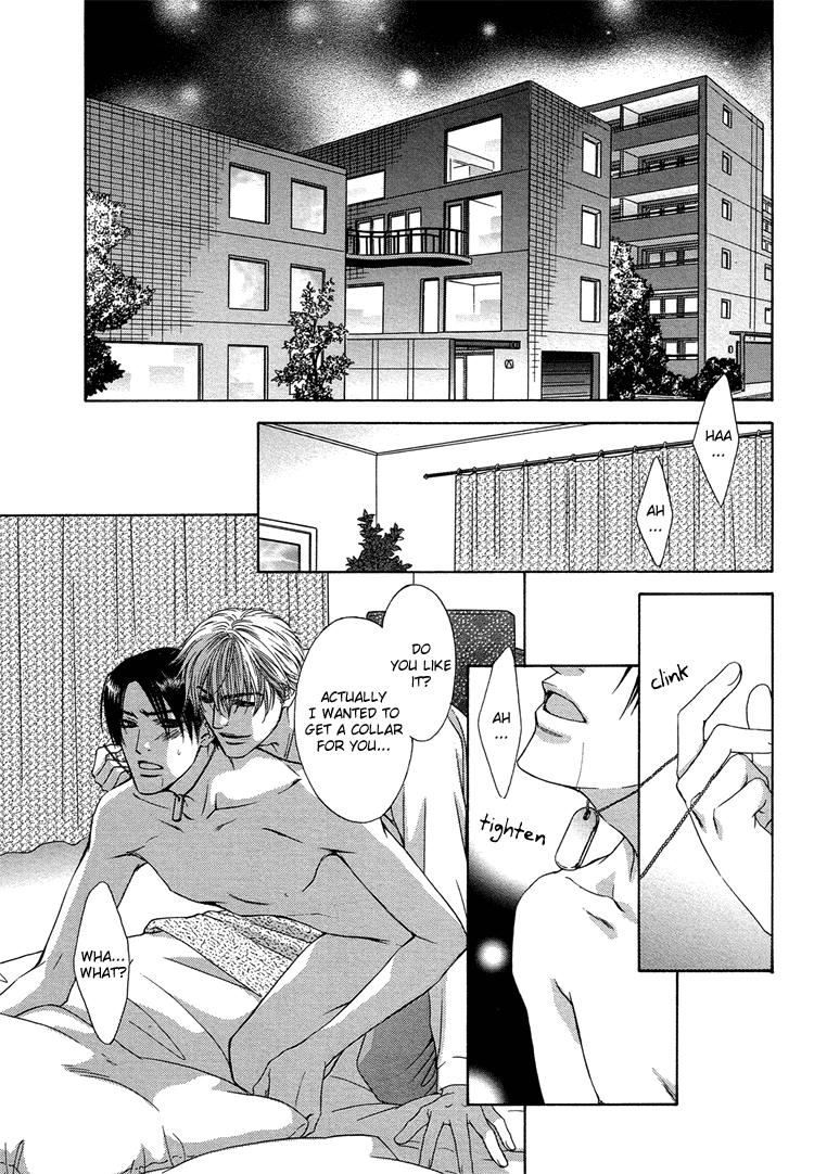 Retsujou no Meikyou Vol. 1 Ch. 2 第3页