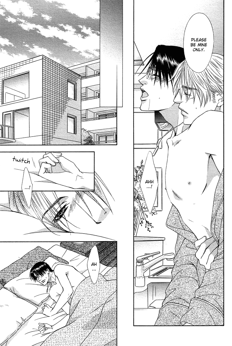 Retsujou no Meikyou Vol. 1 Ch. 2 第21页