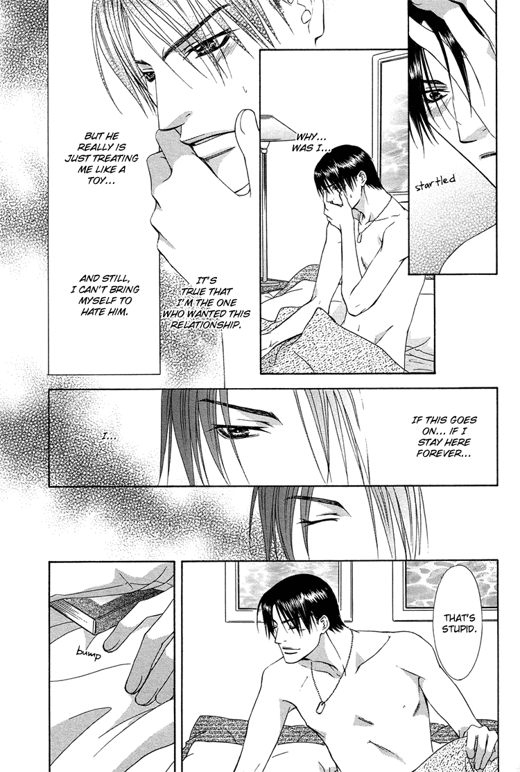 Retsujou no Meikyou Vol. 1 Ch. 2 第23页