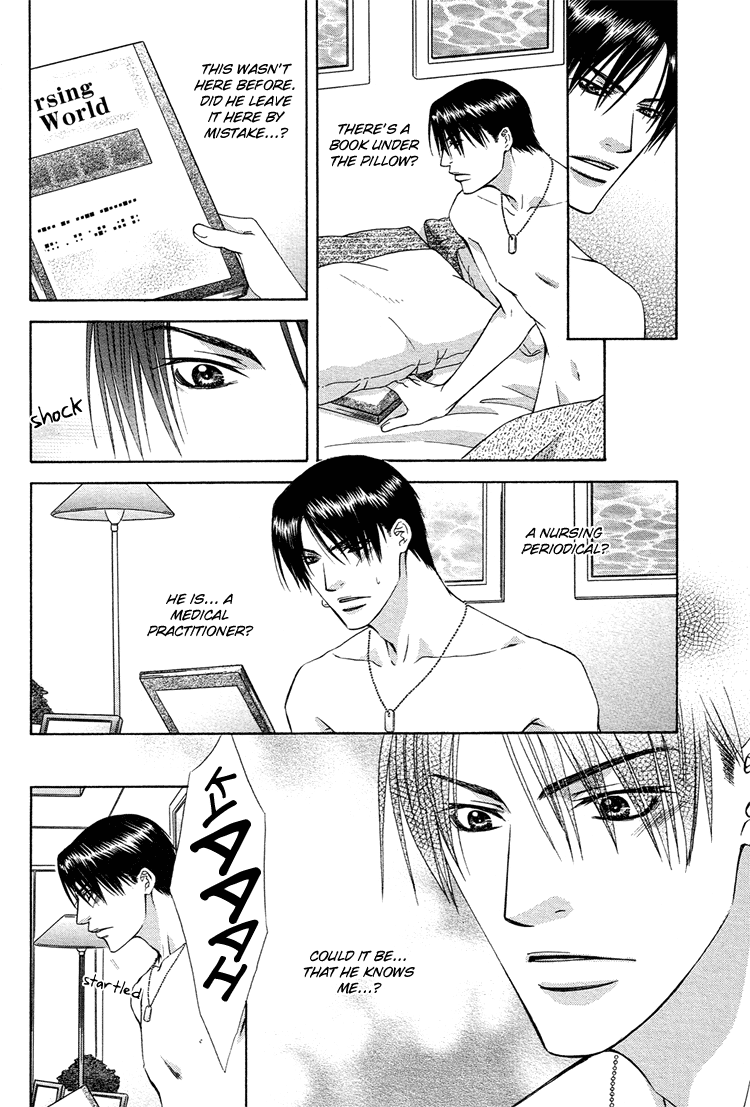 Retsujou no Meikyou Vol. 1 Ch. 2 第24页