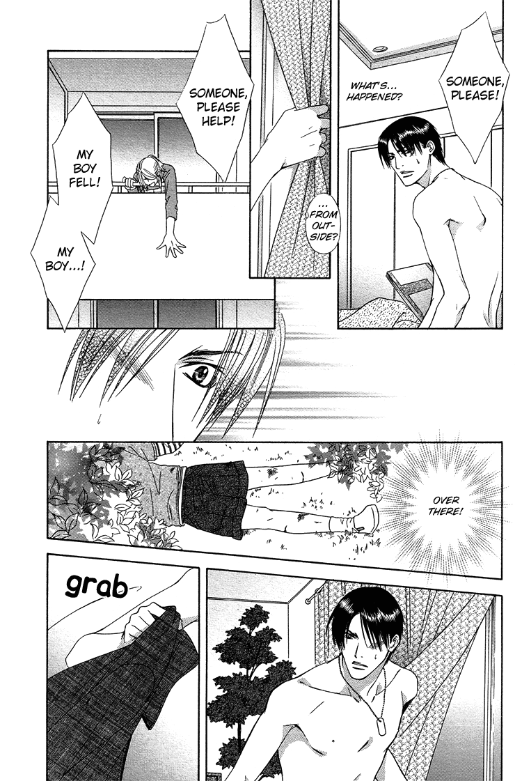 Retsujou no Meikyou Vol. 1 Ch. 2 第25页
