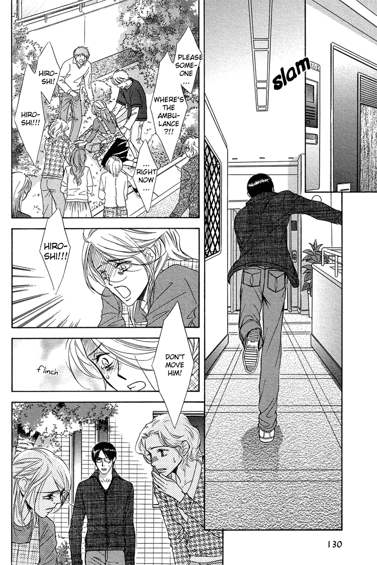 Retsujou no Meikyou Vol. 1 Ch. 2 第26页