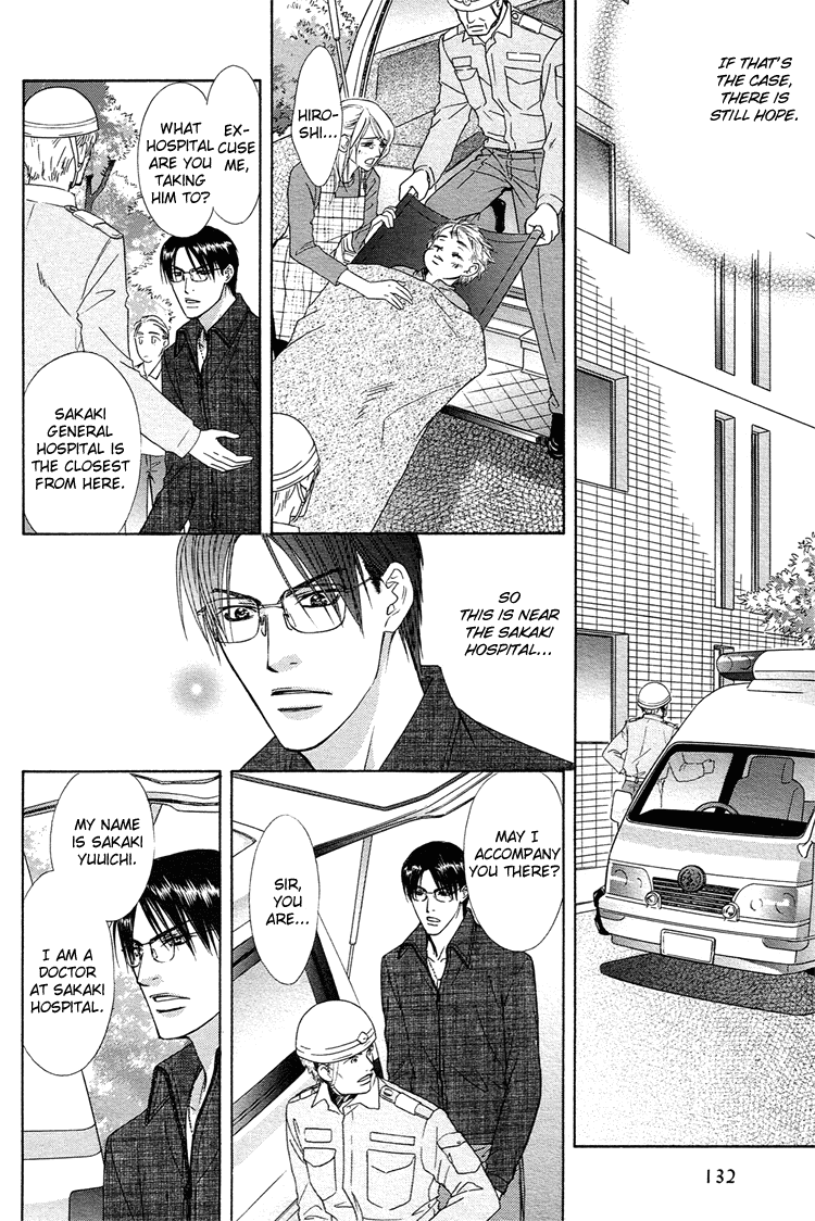 Retsujou no Meikyou Vol. 1 Ch. 2 第28页