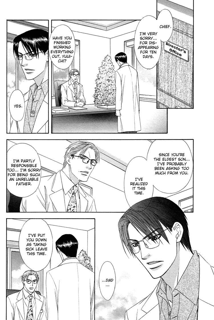 Retsujou no Meikyou Vol. 1 Ch. 2 第30页