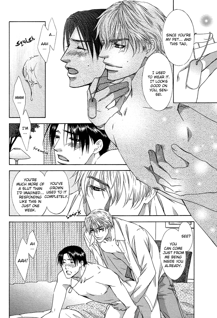Retsujou no Meikyou Vol. 1 Ch. 2 第4页