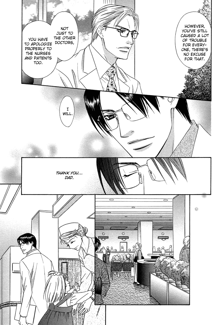 Retsujou no Meikyou Vol. 1 Ch. 2 第31页