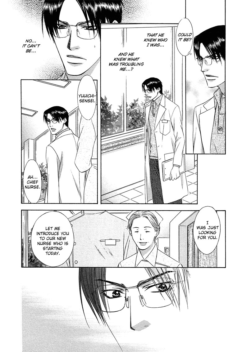 Retsujou no Meikyou Vol. 1 Ch. 2 第33页