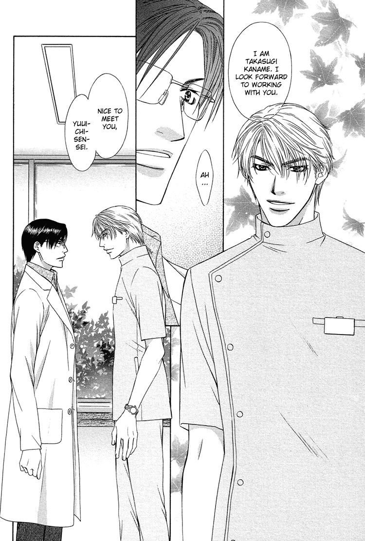 Retsujou no Meikyou Vol. 1 Ch. 2 第34页