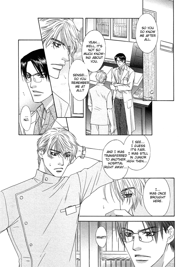 Retsujou no Meikyou Vol. 1 Ch. 2 第35页