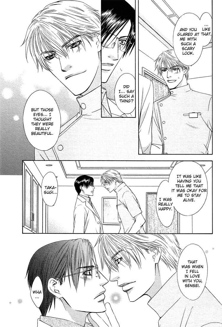 Retsujou no Meikyou Vol. 1 Ch. 2 第37页
