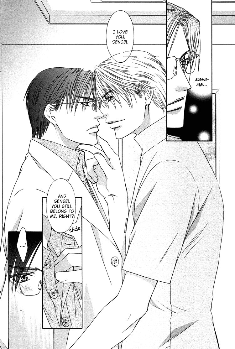 Retsujou no Meikyou Vol. 1 Ch. 2 第40页