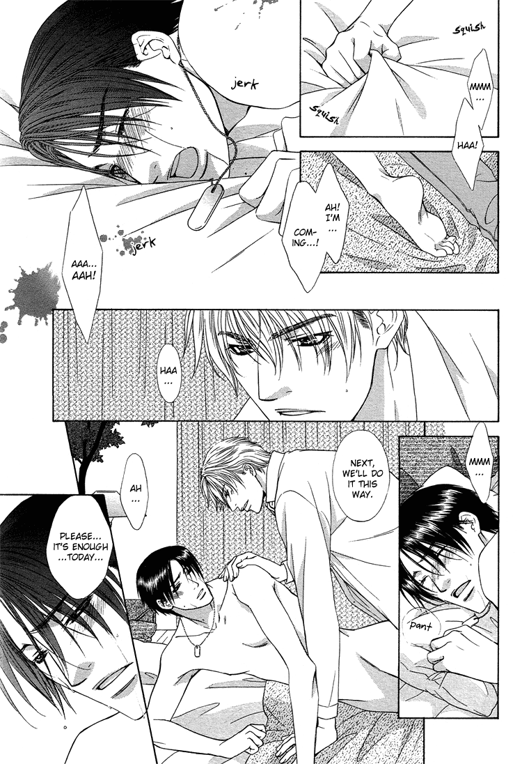 Retsujou no Meikyou Vol. 1 Ch. 2 第5页