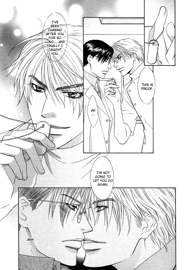 Retsujou no Meikyou Vol. 1 Ch. 2 第41页