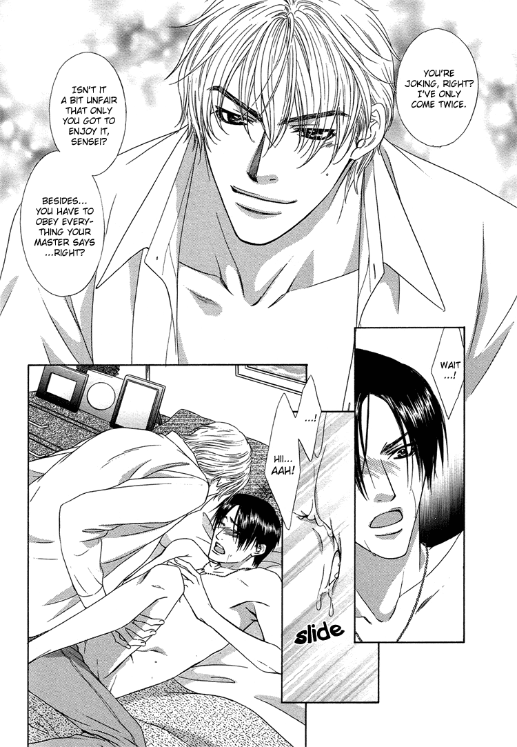 Retsujou no Meikyou Vol. 1 Ch. 2 第6页