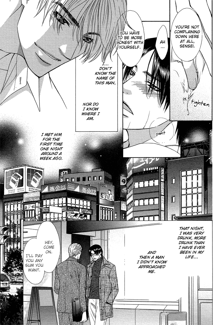 Retsujou no Meikyou Vol. 1 Ch. 2 第7页