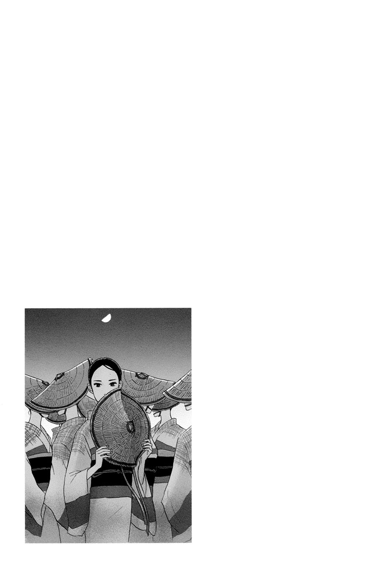 Moonlight Baby Vol. 1 Ch. 1 第11页