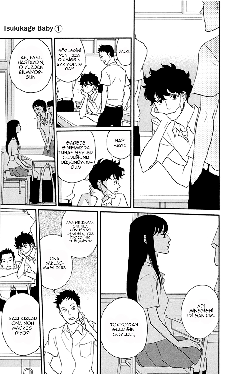 Moonlight Baby Vol. 1 Ch. 1 第16页