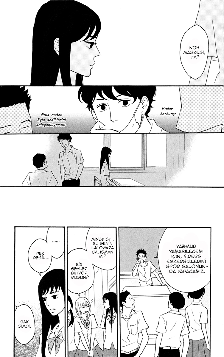 Moonlight Baby Vol. 1 Ch. 1 第17页