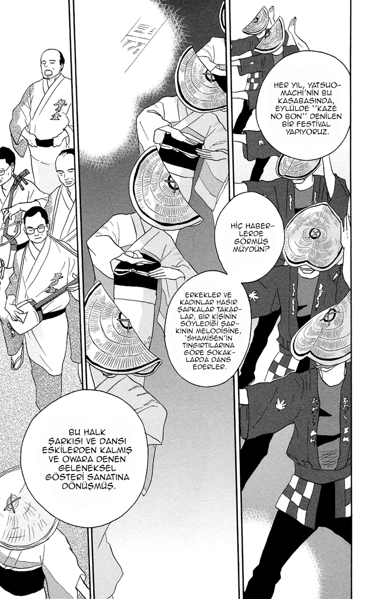 Moonlight Baby Vol. 1 Ch. 1 第18页