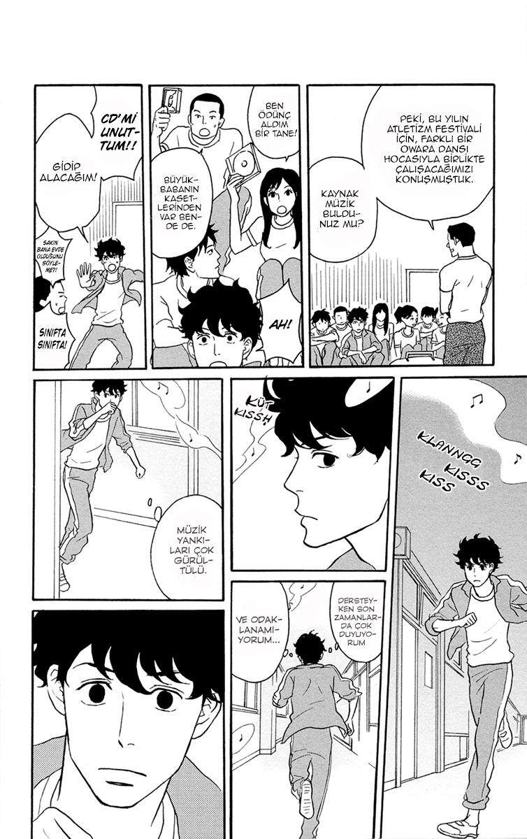 Moonlight Baby Vol. 1 Ch. 1 第23页