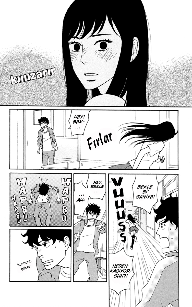 Moonlight Baby Vol. 1 Ch. 1 第28页