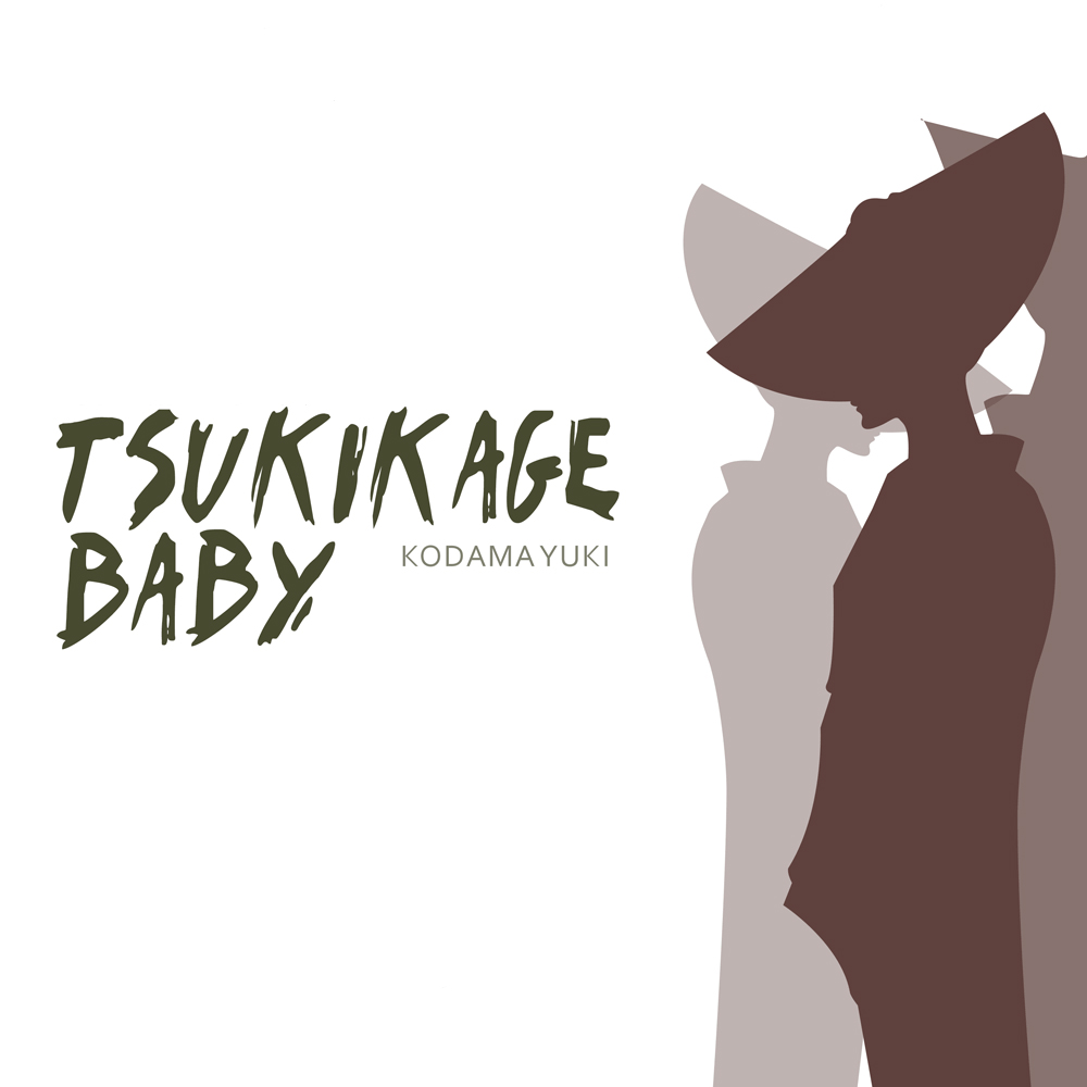 Moonlight Baby 第4页