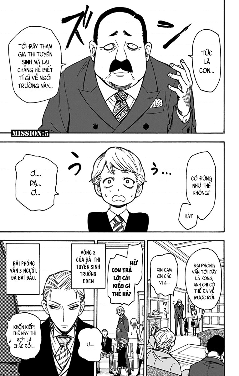 SPY×FAMILY Vol. 1 Ch. 5 第1页