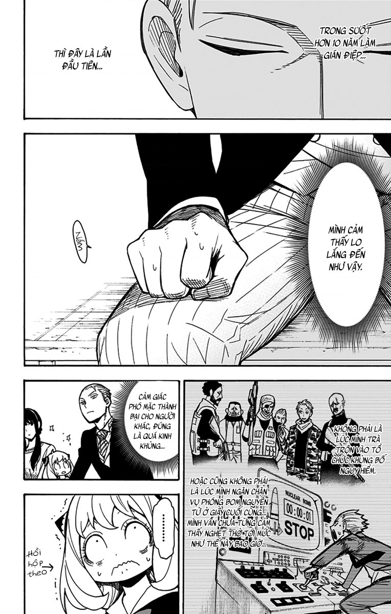 SPY×FAMILY Vol. 1 Ch. 5 第2页