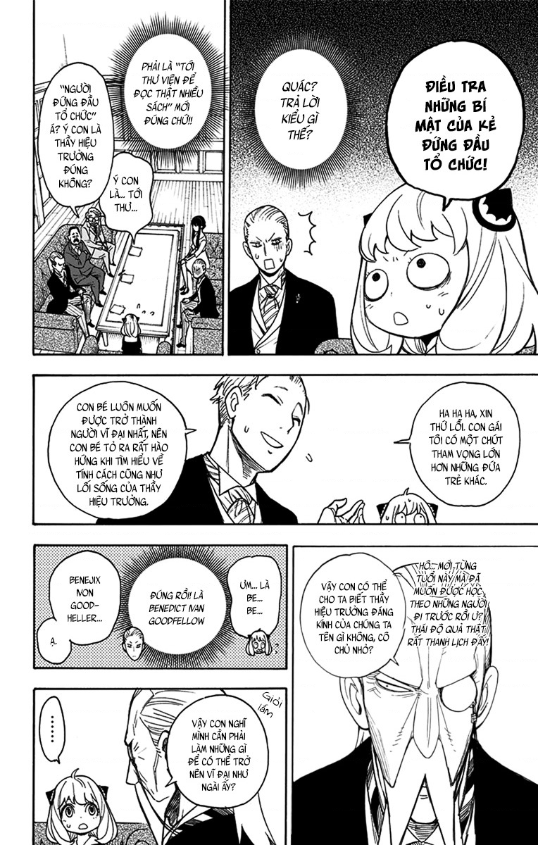 SPY×FAMILY Vol. 1 Ch. 5 第12页