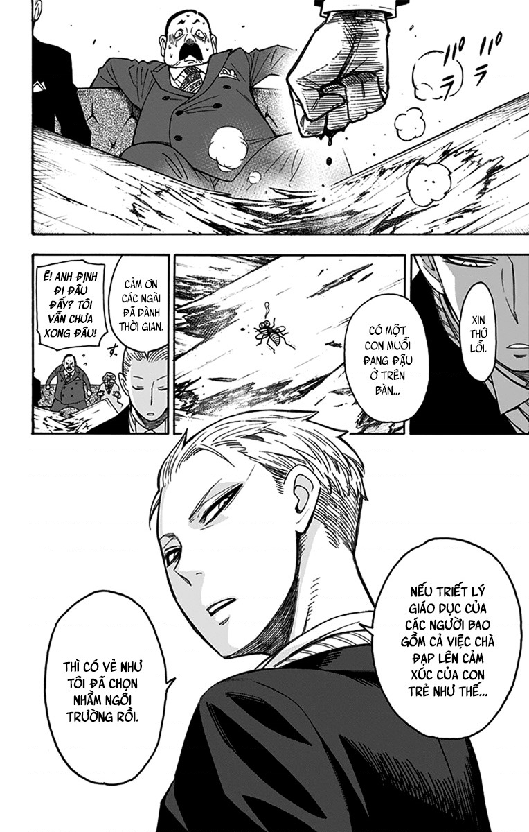 SPY×FAMILY Vol. 1 Ch. 5 第18页