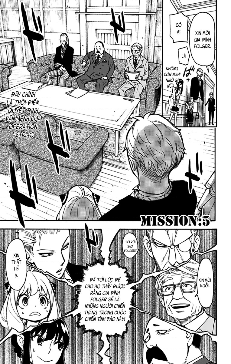 SPY×FAMILY Vol. 1 Ch. 5 第3页