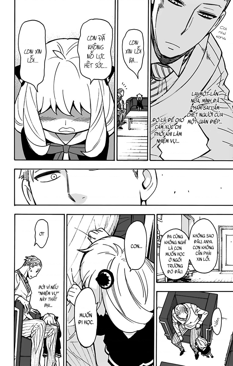 SPY×FAMILY Vol. 1 Ch. 5 第22页