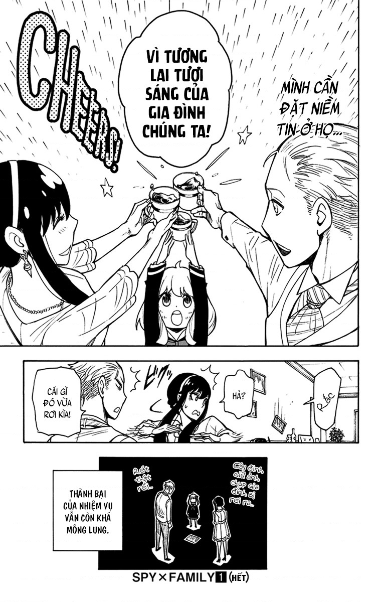 SPY×FAMILY Vol. 1 Ch. 5 第25页