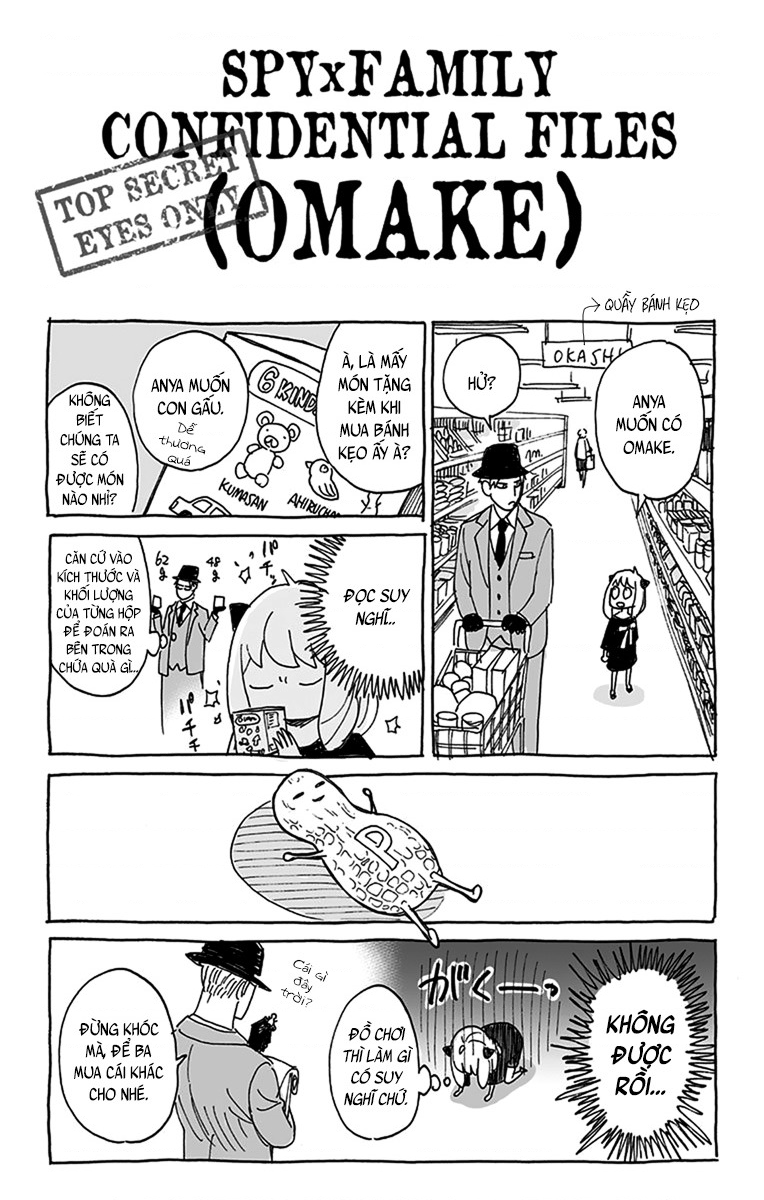 SPY×FAMILY Vol. 1 Ch. 5 第27页